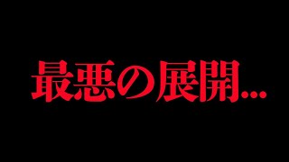 【呪術廻戦 第137話】◯◯がダークサイドへ…!!”呪いの王”vs”呪いの女王”へ…※ネタバレ注意