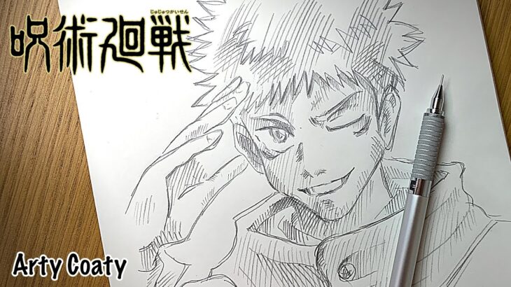 Drawing JUJUTSU KAISEN Yuji Itadori in Timelapse | Anime Manga | 呪術廻戦 虎杖悠仁 シャーペンでイラスト描いてみた #shorts