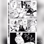 呪術廻戦 Jujutsu Kaisen 5話 漫画 マンガ