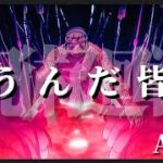 【呪術廻戦MAD】呪術廻戦/ギラギラ Ado パンダvs究極メカ丸 「会うんだ 皆に」