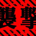 【呪術廻戦】最新140話 最強の死刑執行人【※ネタバレ注意】