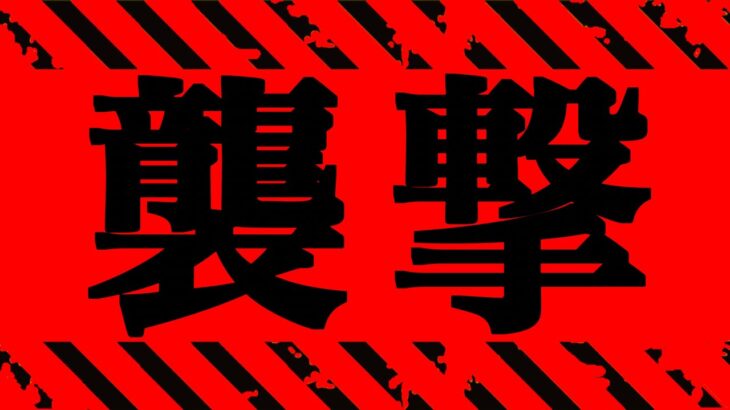 【呪術廻戦】最新140話 最強の死刑執行人【※ネタバレ注意】