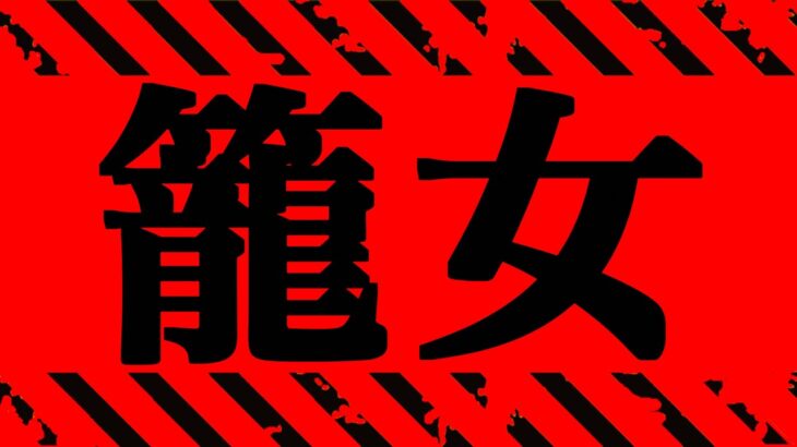 【呪術廻戦】最新141話 心臓を捧げよ【※ネタバレ注意】