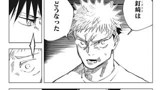 【呪術廻戦】呪術廻戦 144話『漫画』|| Jujutsu Kaisen RAW 144 Full Japan