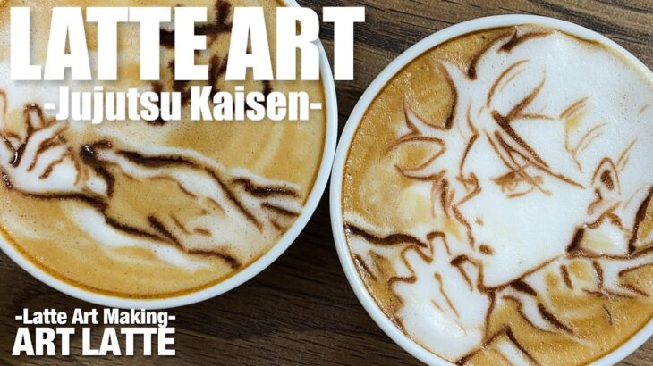 Jujutsu Kaisen Latte Art – Satoru Gojo / 呪術廻戦 五条悟 ラテアート