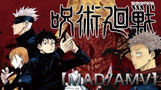 【MAD/AMV】呪術廻戦× 廻廻奇譚