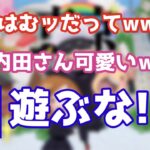 【呪術廻戦】内田雄馬がブチギレ!?  虎杖と釘崎がアフレコ現場で伏黒イジった結果www じゅじゅとーく【虎杖悠仁/榎木淳弥】【釘崎野薔薇/瀬戸麻美】【伏黒恵/内田雄馬】【アニメ・声優文字起こし】