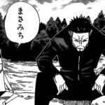 呪術廻戦 147話―日本語のフル 『Jujutsu Kaisen』最新147話死ぬくれ！