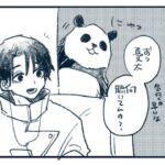 【呪術廻戦漫画】超かわいい五条悟との面白い話 ~2118