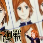 Drawing Nobara Kugisaki in Different Anime Styles | Jujutsu Kaisen #呪術廻戦