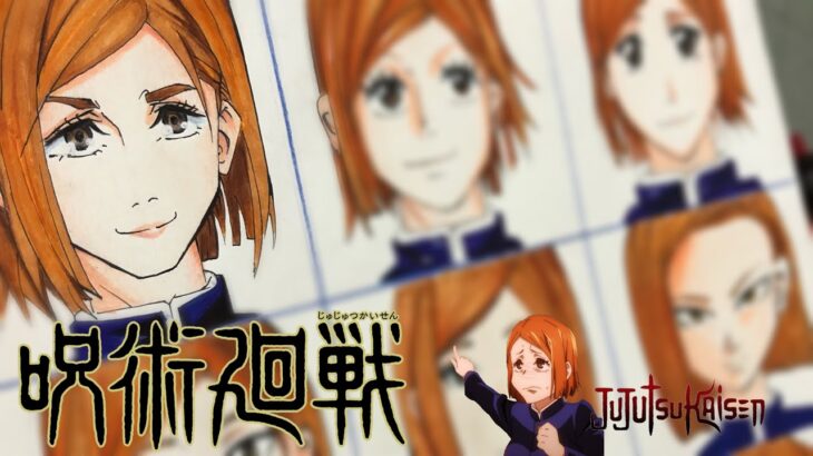 Drawing Nobara Kugisaki in Different Anime Styles | Jujutsu Kaisen #呪術廻戦