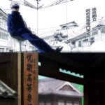 【呪術廻戦】五条悟 公式PVとアニメの比較動画