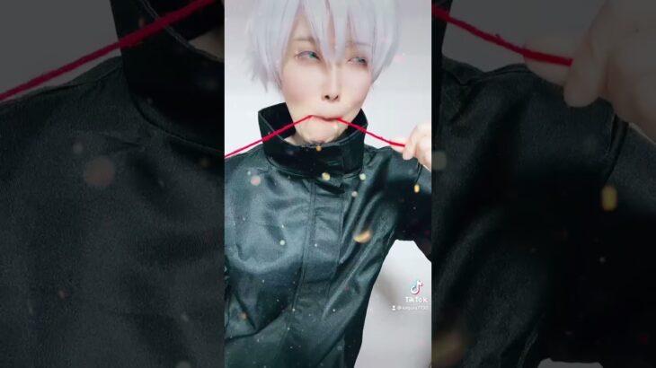 【TikTok】⚠️呪術廻戦コスプレ　五条悟