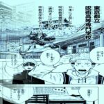 oil massage + 【異世界漫画】呪術廻戦 3~4 【異世界コミック マンガ動画】