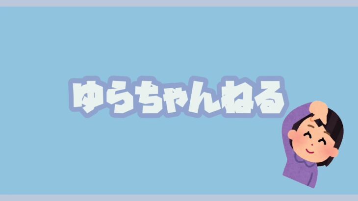 ☁呪術廻戦 五条悟 バースデーグッズ購入品紹介☁️