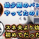 【呪術廻戦ラジオ】限界に挑戦！？幼少期パンダの収録裏話！