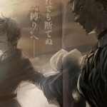 呪術廻戦 150話 ー日本語のフル+100% ネタバレ『JUJUTSU KAISEN』最新150話