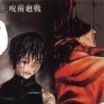 呪術廻戦 150話―日本語のフル 100% ネタバレ『Jujutsu Kaisen』最新150話