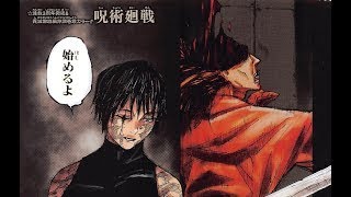 呪術廻戦 150話―日本語のフル 100% ネタバレ『Jujutsu Kaisen』最新150話