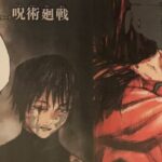 呪術廻戦 150話―日本語のフル+100% ネタバレ『Jujutsu Kaisen』最新150話 🔥✔️