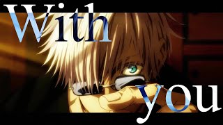 【MAD】呪術廻戦　『With you』MY FIRST　STORY