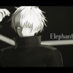 【MMD呪術廻戦】Elephant (Ignite)【五条悟】