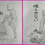[ティックトック絵] -「呪術廻戦」ティックトック絵 –  | Semine Drawing #95