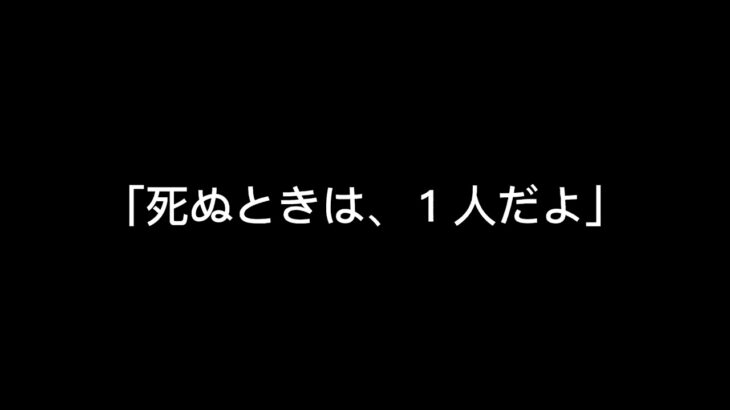 【呪術廻戦】五条　悟