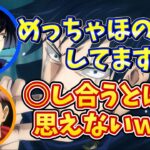 【呪術廻戦ラジオ】内田雄馬が語るほのぼの過ぎる呪術のアフレコ現場ｗ【じゅじゅとーく文字起こし】