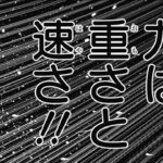 【異世界漫画】呪術廻戦 151~152話 Jujutsu Kaisen