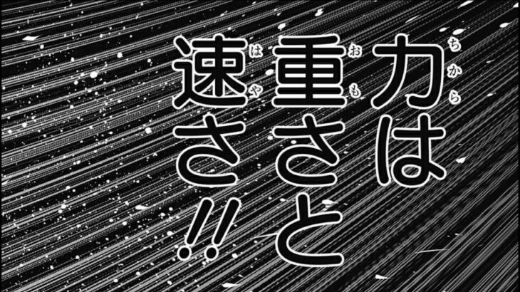 【異世界漫画】呪術廻戦 151~152話 Jujutsu Kaisen