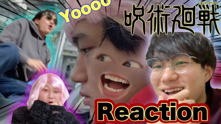 【国内の反応】Japanese reaction to Jujutsu Kaisen OP made by HIPPOKO / ヒッポコの再現動画を観た日本人の反応 翻訳付き
