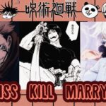 呪術廻戦 Jujutsu Kaisen Kiss Kill Marry | Easy to Hard Choices – Anime Quiz