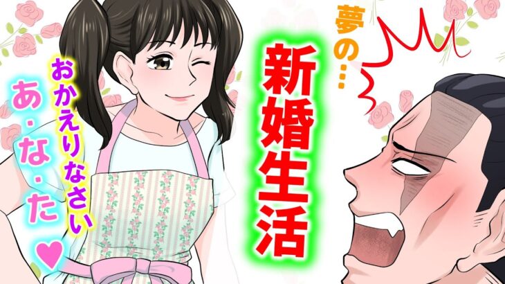 【呪術廻戦×声真似】高田ちゃんが東堂の奥さんに？！一緒に夕食を作ることになった東堂「葵くんは何が好き？」「俺の好きなものは高田ちゃんです！」ｗｗｗ【LINE・アフレコ】