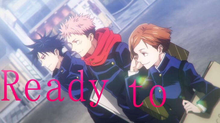 【MAD】呪術廻戦×Ready to
