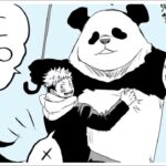 【呪術廻戦漫画】秘密は隠されている#181