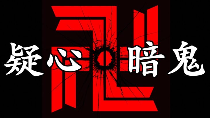 【東京卍リベンジャーズ】最新215話 人間不信になりました。助けてください。【※ネタバレ注意】