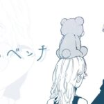 【感動系MAD】東京リベンジャーズ × 青いベンチ 【エマver.】⚠️ネタバレ注意