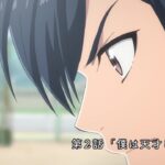 TVアニメ「RE-MAIN」第2話予告