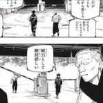 呪術廻戦 153話 日本語 2021年08月02日 Jujutsu Kaisen Chapter 153 🔥🔥🔥2