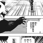 呪術廻戦 154 ー日本語のフル  – Jujutsu Kaisen raw Chapter 154 FULL RAW