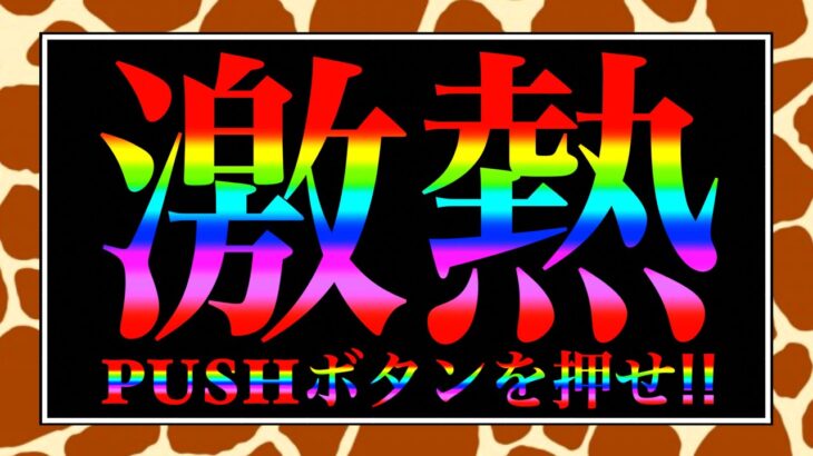 【呪術廻戦】最新155話 秤金次の術式ガチ考察【※ネタバレ脳汁注意】