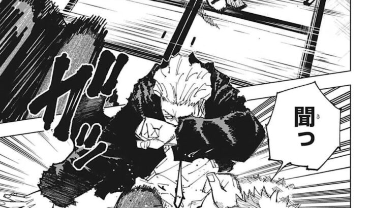 呪術廻戦 155話―日本語のフル 100% ネタバレ『Jujutsu Kaisen』最新155話