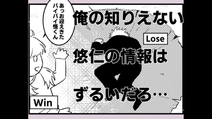 呪術廻戦漫画_謎が解き明かされた #53