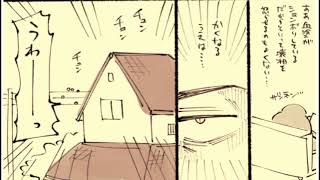 呪術廻戦漫画_かわいい話 #61