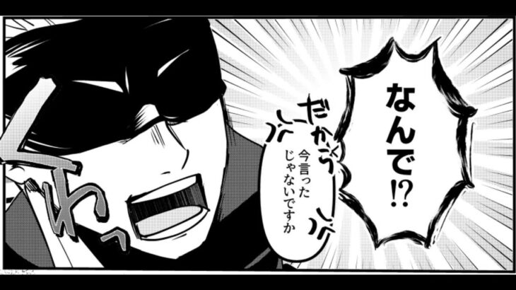 呪術廻戦漫画_秘密は隠されている#64【ラブコメ漫画】