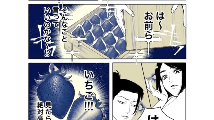 【呪術廻戦漫画】秘密は隠されている#152