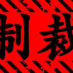 【呪術廻戦】最新159話  不平等な現実のみが平等に与えられている【※ネタバレ注意】