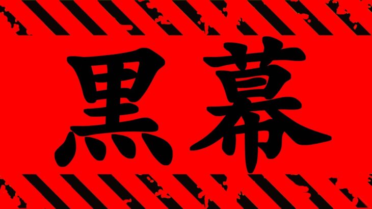 【呪術廻戦】最新160話 虎杖の母親はアイツだった..【※ネタバレ注意】