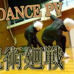 【呪術廻戦】プロパフォーマーがコスプレでかっこよく踊ってみた[Opening 2 Dance PV]
